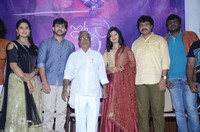 Itlu Anjali First Look Launch